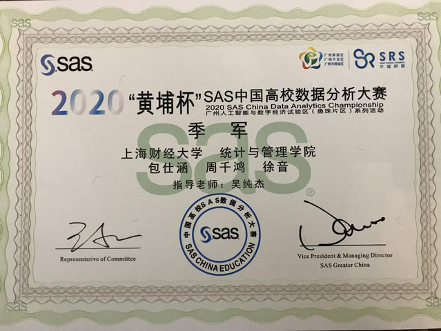 365英国上市公司