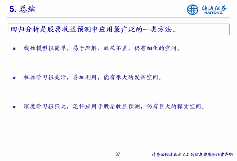 365英国上市公司