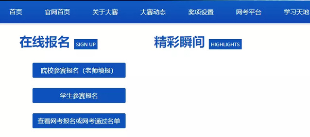 365英国上市公司
