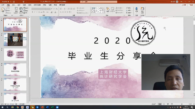 365英国上市公司