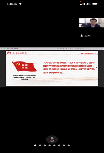 365英国上市公司