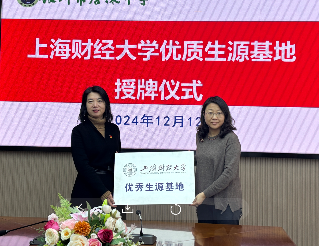 365英国上市公司